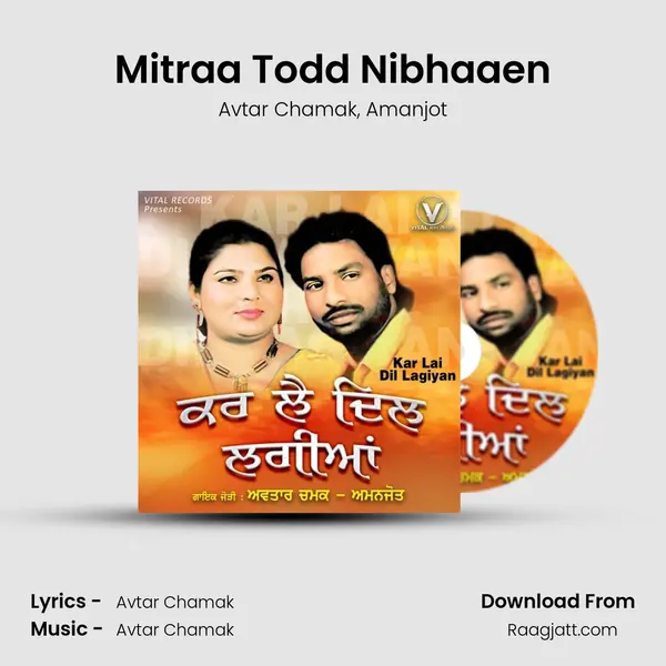 Mitraa Todd Nibhaaen - Avtar Chamak album cover 