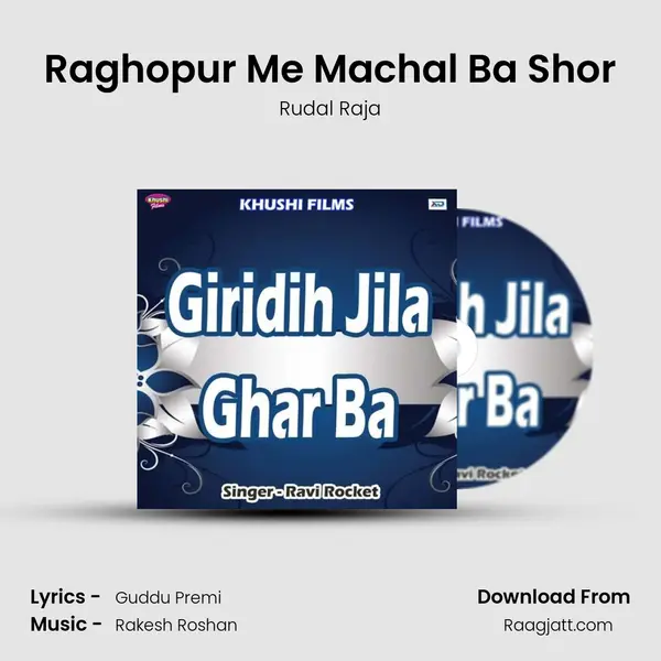 Raghopur Me Machal Ba Shor mp3 song