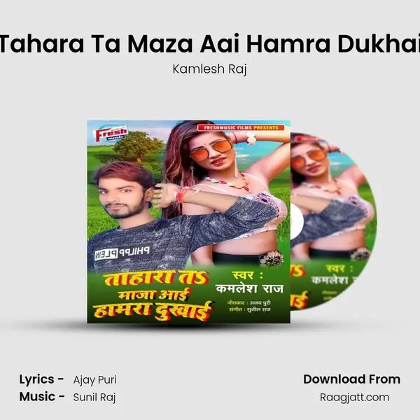 Tahara Ta Maza Aai Hamra Dukhai mp3 song