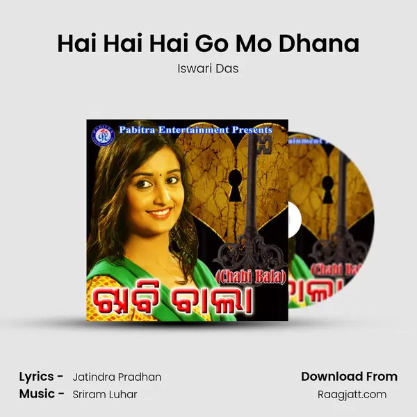 Hai Hai Hai Go Mo Dhana - Iswari Das album cover 