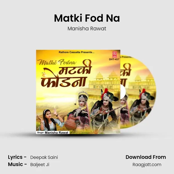 Matki Fod Na mp3 song