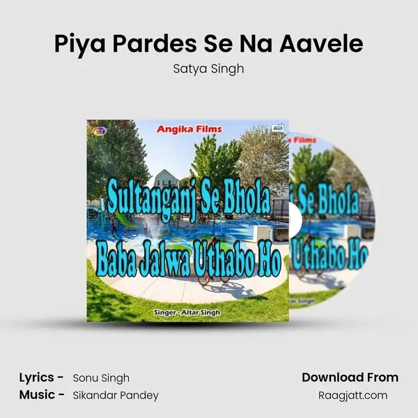 Piya Pardes Se Na Aavele mp3 song