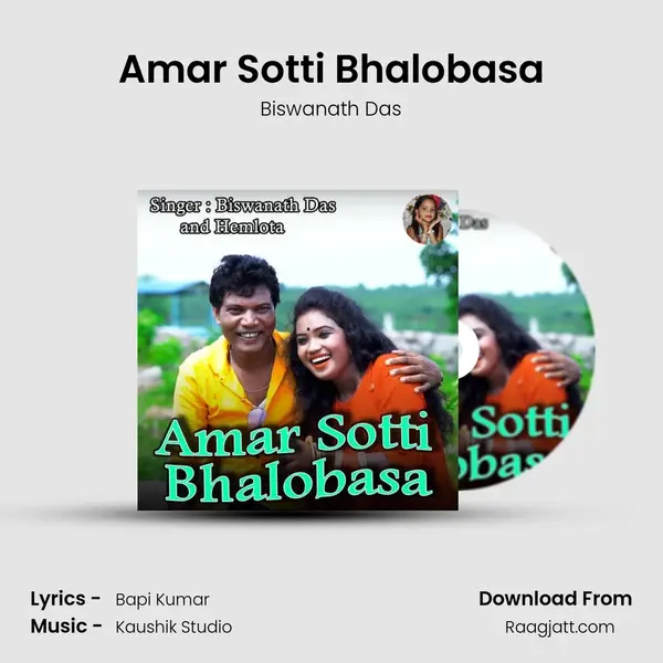 Amar Sotti Bhalobasa mp3 song