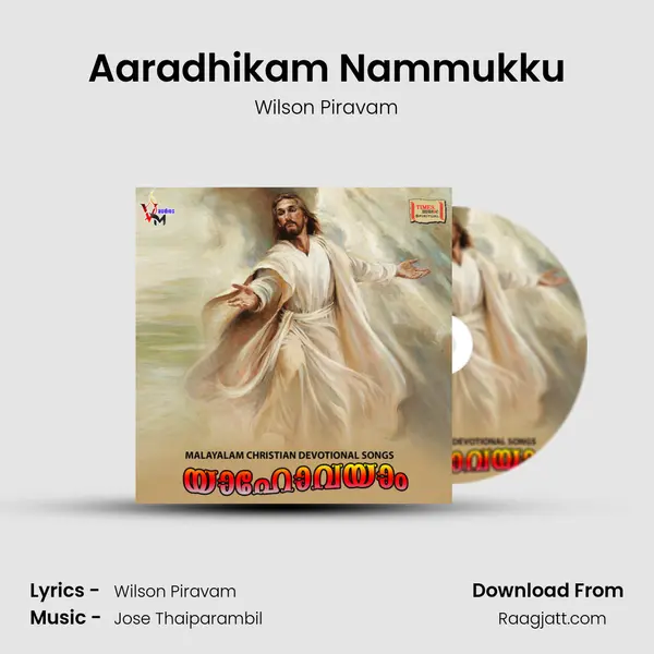 Aaradhikam Nammukku - Wilson Piravam album cover 