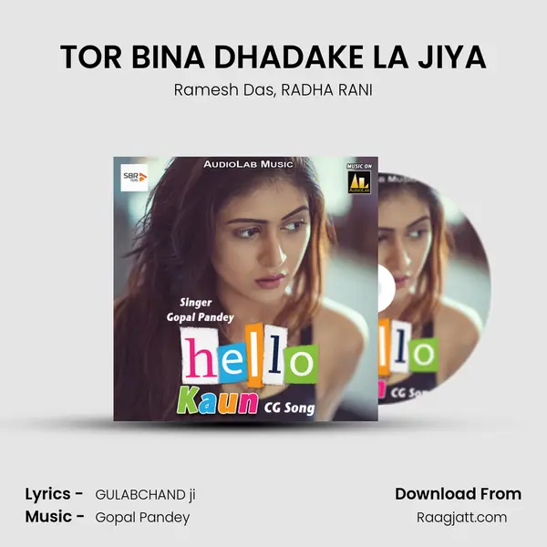 TOR BINA DHADAKE LA JIYA - Ramesh Das album cover 