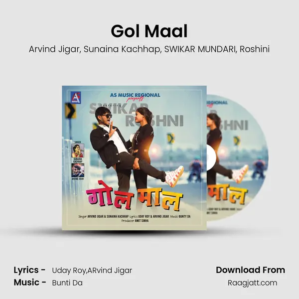 Gol Maal mp3 song