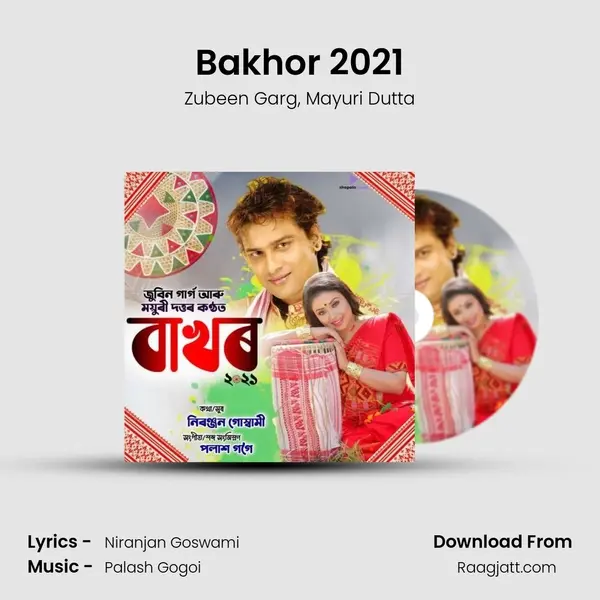 Bakhor 2021 mp3 song