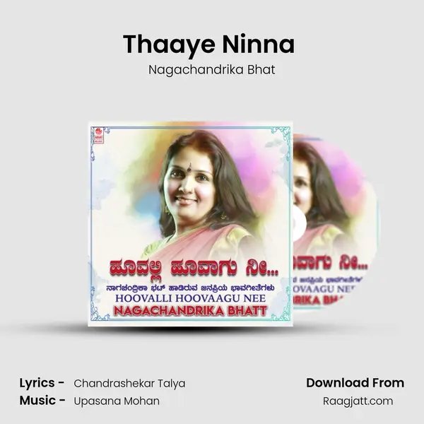 Thaaye Ninna (From 