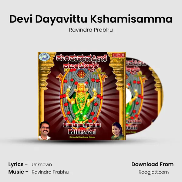 Devi Dayavittu Kshamisamma - Ravindra Prabhu album cover 