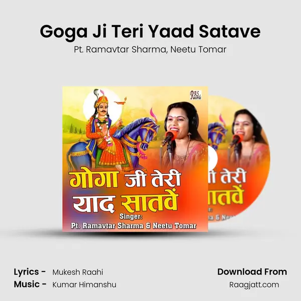 Goga Ji Teri Yaad Satave - Pt. Ramavtar Sharma album cover 