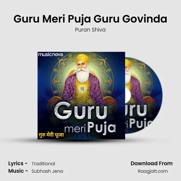 Guru Meri Puja Guru Govinda - Puran Shiva album cover 