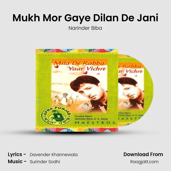 Mukh Mor Gaye Dilan De Jani mp3 song