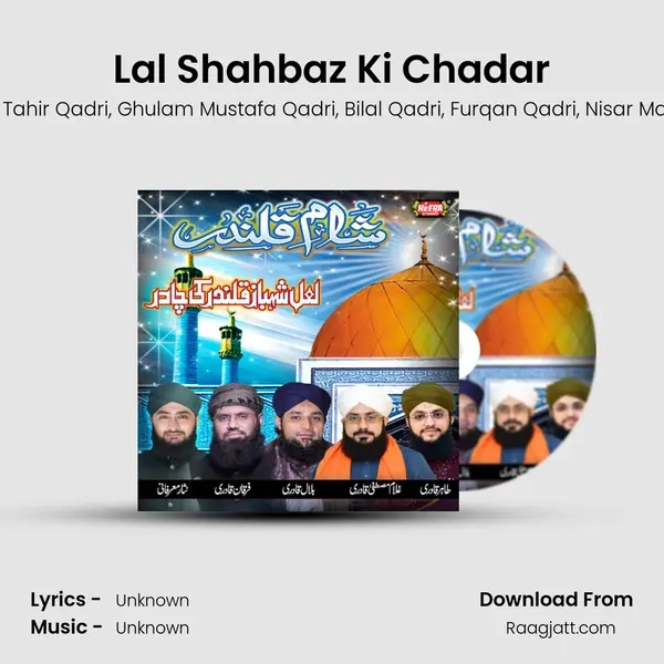 Lal Shahbaz Ki Chadar mp3 song