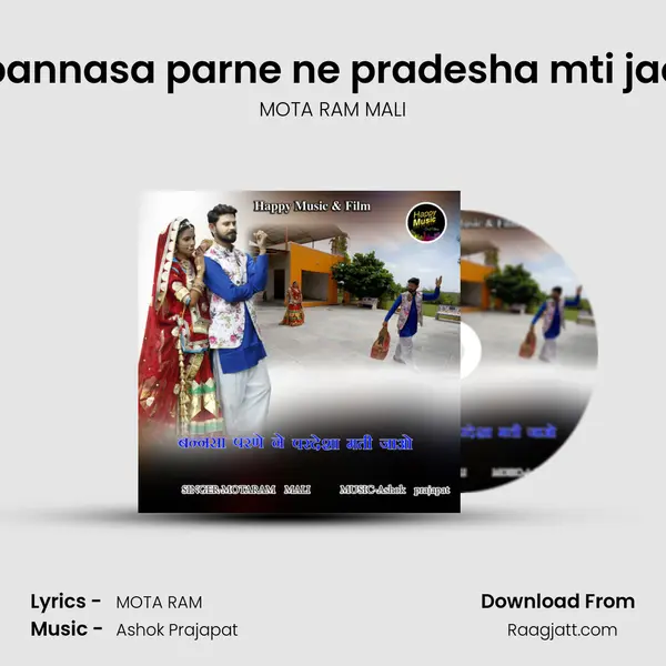 bannasa parne ne pradesha mti jao mp3 song