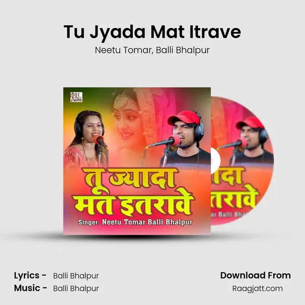 Tu Jyada Mat Itrave mp3 song