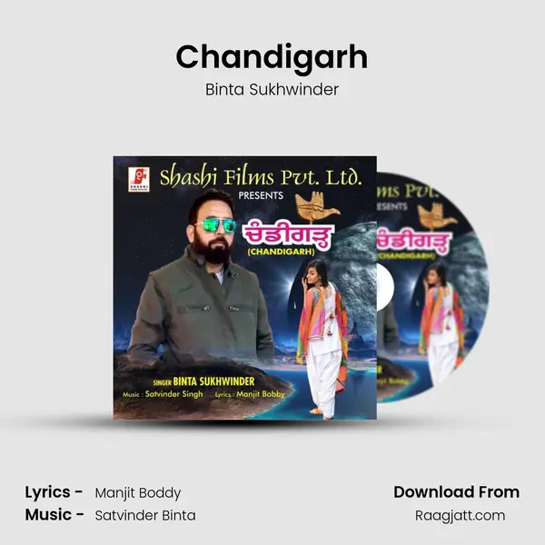 Chandigarh mp3 song