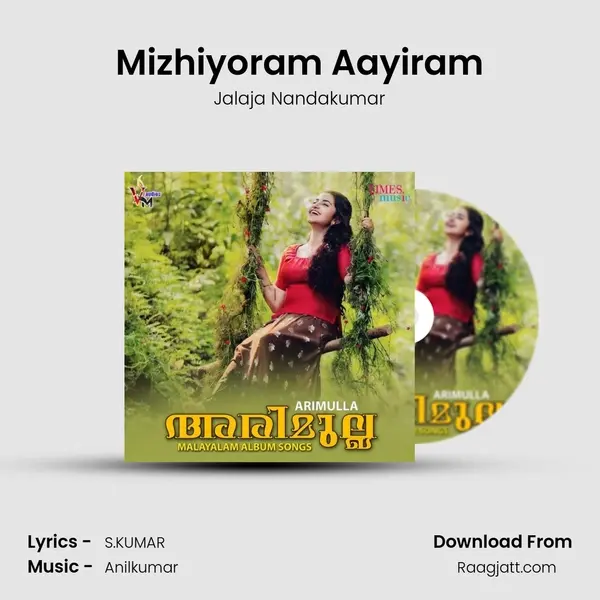 Mizhiyoram Aayiram mp3 song