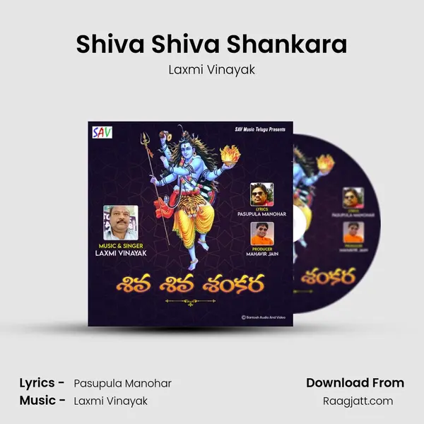 Shiva Shiva Shankara - Laxmi Vinayak mp3 song