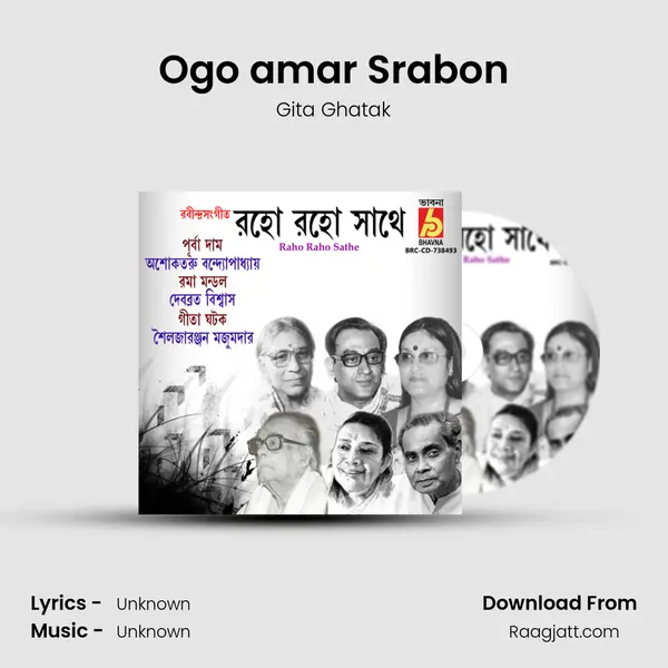 Ogo amar Srabon - Gita Ghatak album cover 