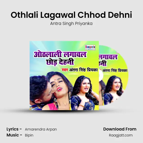 Othlali Lagawal Chhod Dehni - Antra Singh Priyanka album cover 