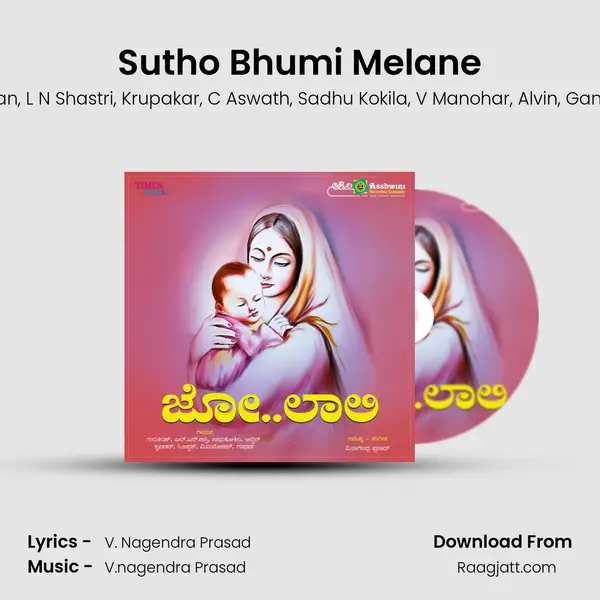 Sutho Bhumi Melane - Gurukiran mp3 song