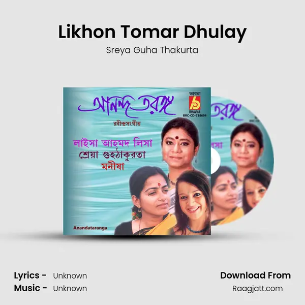 Likhon Tomar Dhulay - Sreya Guha Thakurta album cover 