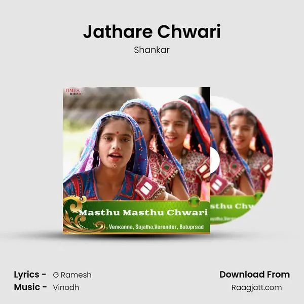 Jathare Chwari - Shankar album cover 