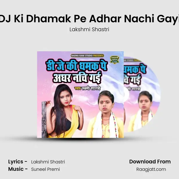 DJ Ki Dhamak Pe Adhar Nachi Gayi mp3 song