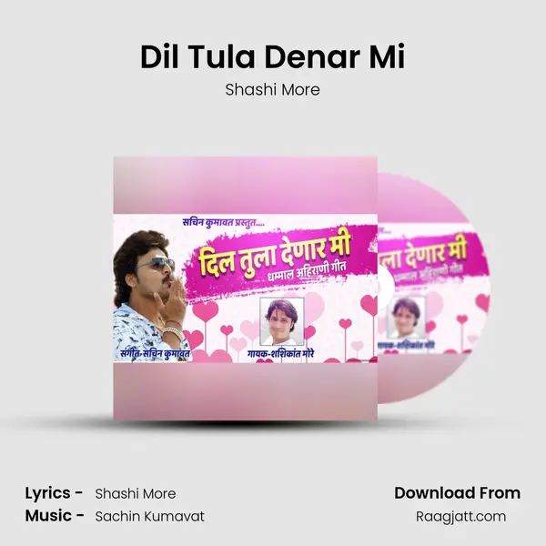 Dil Tula Denar Mi mp3 song