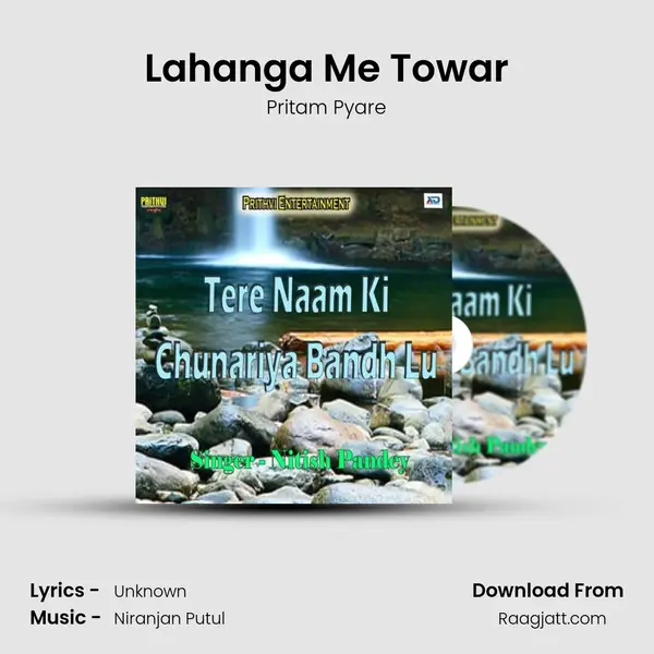 Lahanga Me Towar - Pritam Pyare mp3 song