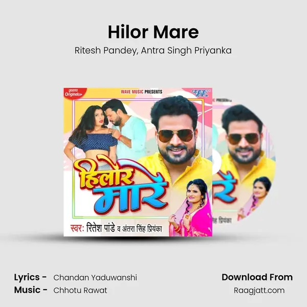 Hilor Mare - Ritesh Pandey album cover 