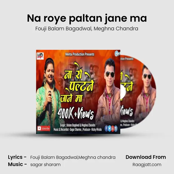 Na roye paltan jane ma mp3 song