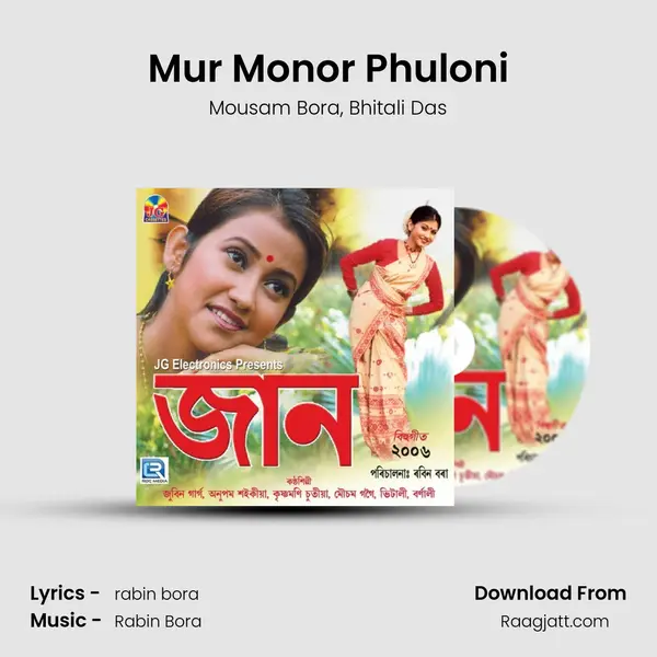 Mur Monor Phuloni mp3 song