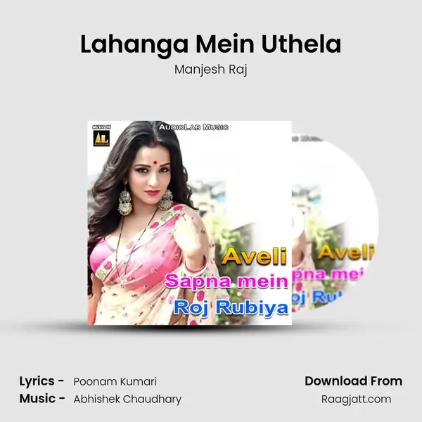 Lahanga Mein Uthela mp3 song