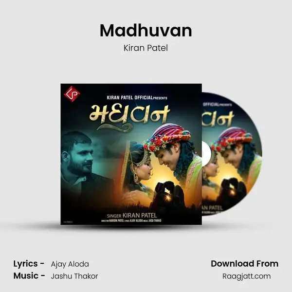 Madhuvan - Kiran Patel album cover 