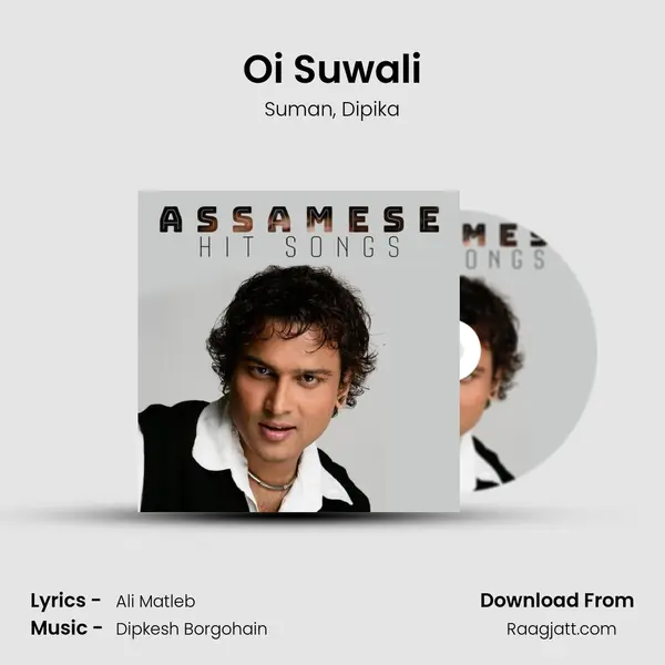 Oi Suwali mp3 song