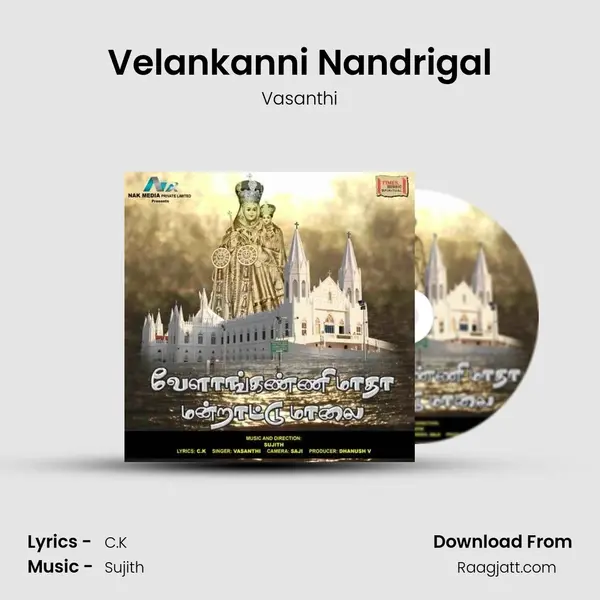 Velankanni Nandrigal mp3 song