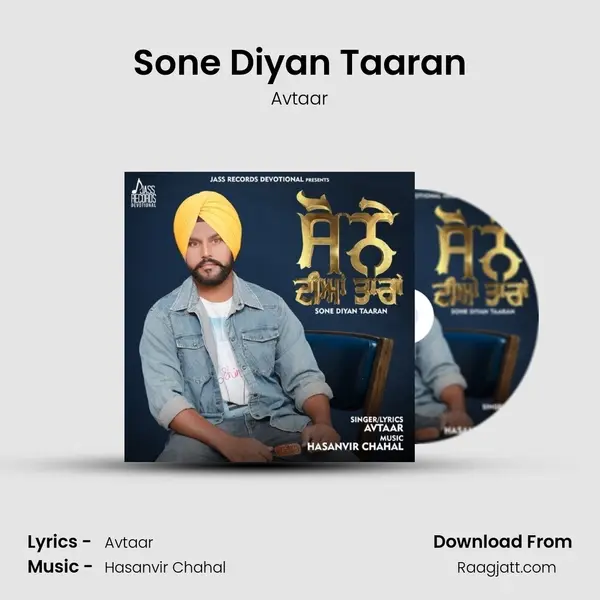 Sone Diyan Taaran mp3 song