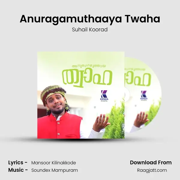 Anuragamuthaaya Twaha mp3 song