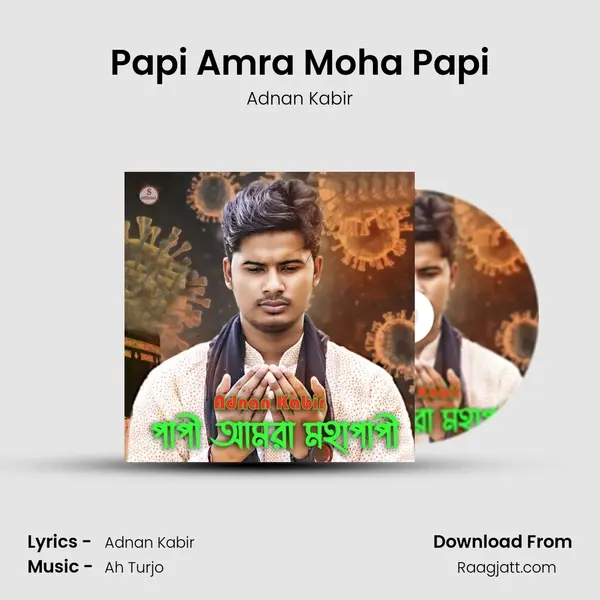 Papi Amra Moha Papi mp3 song