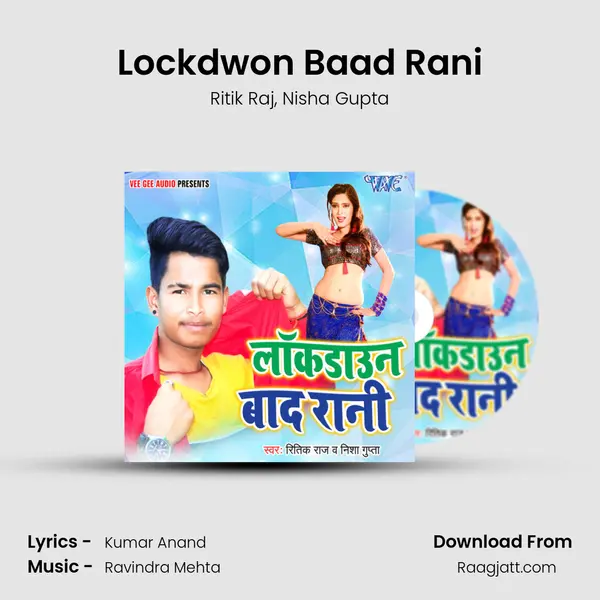 Lockdwon Baad Rani mp3 song