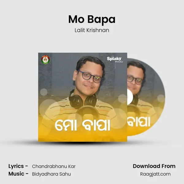 Mo Bapa mp3 song