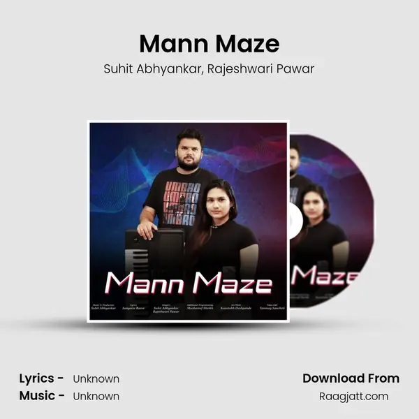 Mann Maze - Suhit Abhyankar album cover 