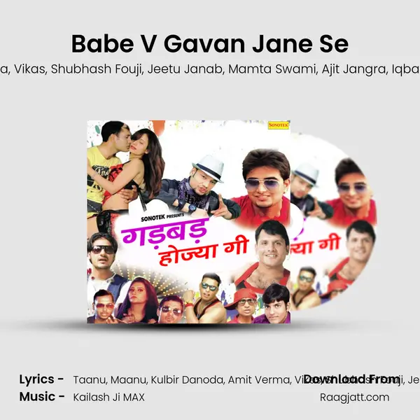 Babe V Gavan Jane Se mp3 song