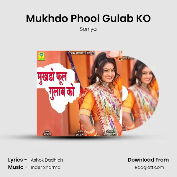 Mukhdo Phool Gulab KO mp3 song