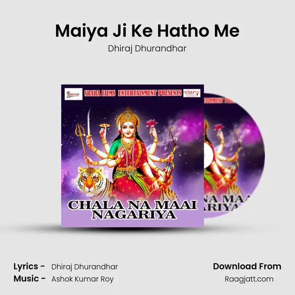 Maiya Ji Ke Hatho Me - Dhiraj Dhurandhar album cover 