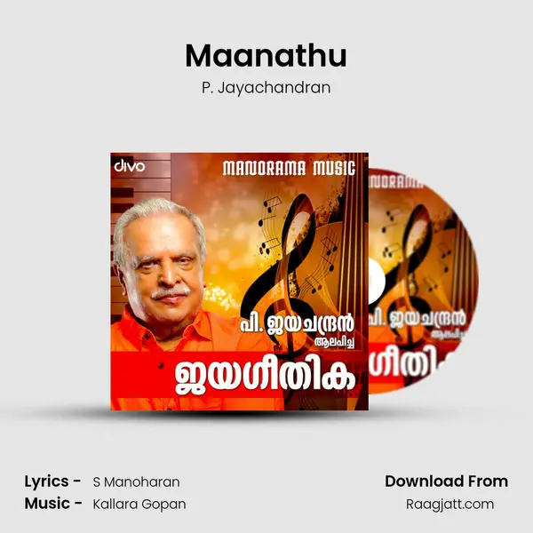 Maanathu - P. Jayachandran album cover 