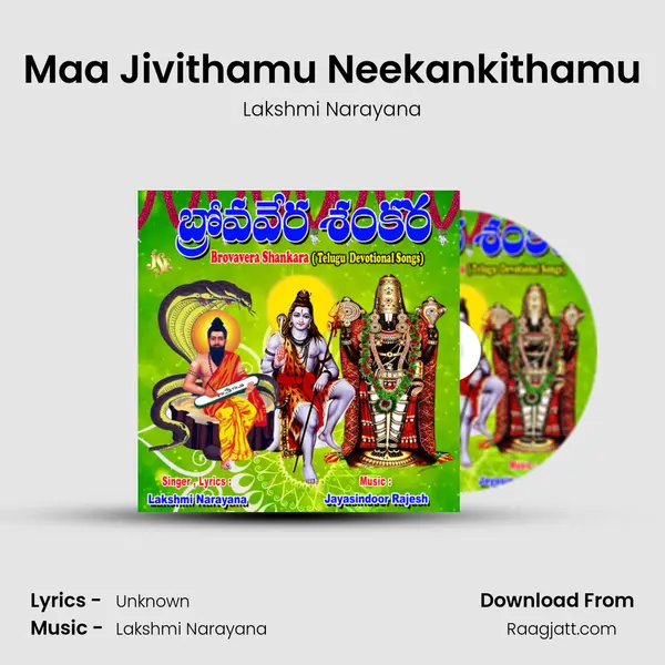 Maa Jivithamu Neekankithamu mp3 song