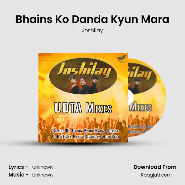 Bhains Ko Danda Kyun Mara mp3 song