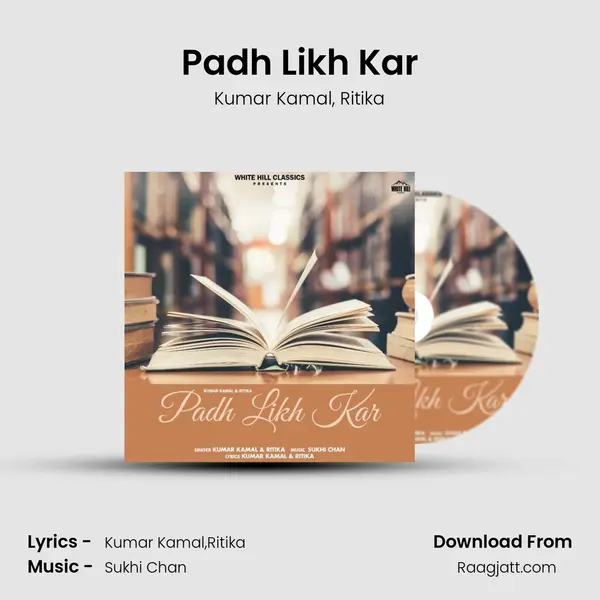 Padh Likh Kar mp3 song